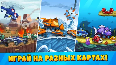 Car Eats Car 3: Хищные Машины screenshot №3
