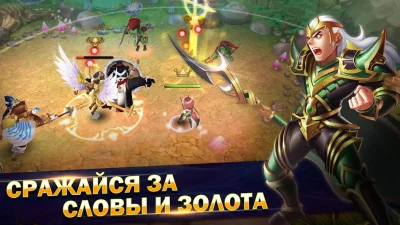 Мастера Снов screenshot №3