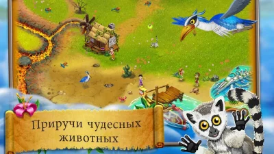 Virtual Villagers Origins 2 screenshot №5